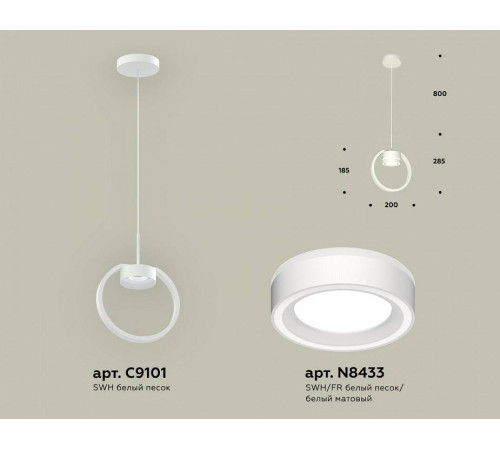 Подвесной светильник Ambrella Light XB XB9101151