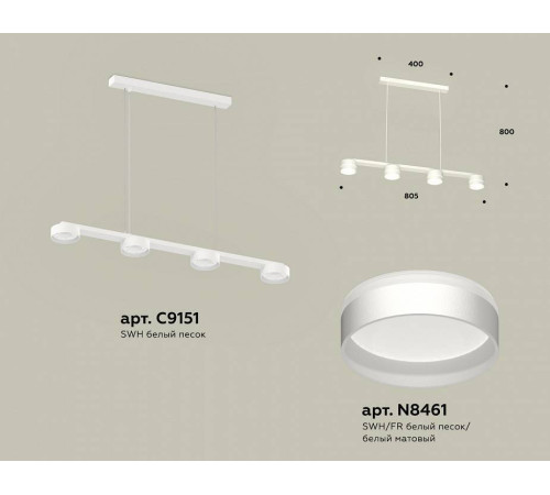 Подвесной светильник Ambrella Light XB XB9151202