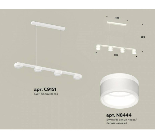 Подвесной светильник Ambrella Light XB XB9151203