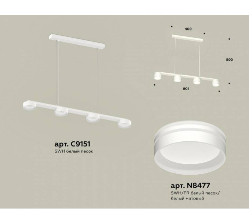 Подвесной светильник Ambrella Light XB XB9151204
