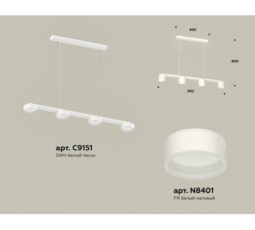 Подвесной светильник Ambrella Light XB XB9151205