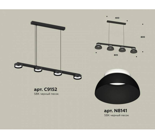 Подвесной светильник Ambrella Light XB XB9152100