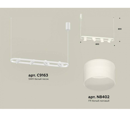 Подвесной светильник Ambrella Light XB XB9163154