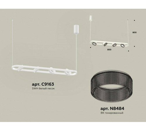 Подвесной светильник Ambrella Light XB XB9163200