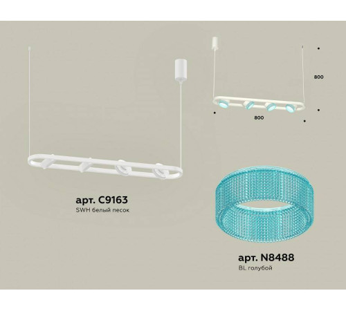 Подвесной светильник Ambrella Light XB XB9163201