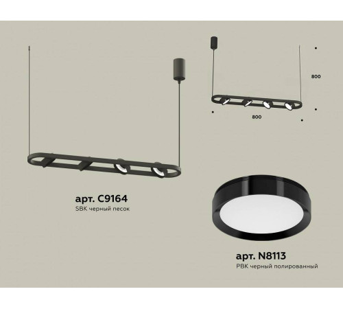 Подвесной светильник Ambrella Light XB XB9164100