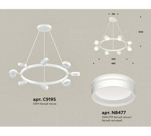 Подвесная люстра Ambrella Light XB XB9195202