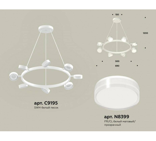 Подвесная люстра Ambrella Light XB XB9195203
