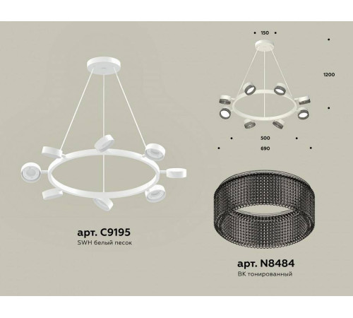 Подвесная люстра Ambrella Light XB XB9195250