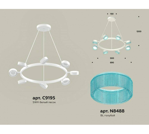 Подвесная люстра Ambrella Light XB XB9195251
