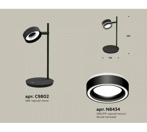 Настольная лампа Ambrella Light XB XB9802201 12 Вт LED подставка и струбцина белая XB9802201