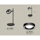 Настольная лампа Ambrella Light XB XB9802201 12 Вт LED подставка и струбцина белая XB9802201