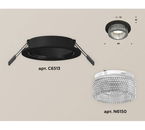 Встраиваемый светильник Ambrella Light XC XC6513040