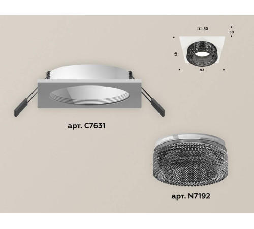 Встраиваемый светильник Ambrella Light XC XC7631021
