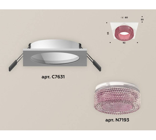 Встраиваемый светильник Ambrella Light XC XC7631022
