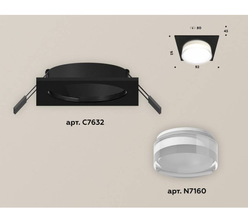 Встраиваемый светильник Ambrella Light XC XC7632043