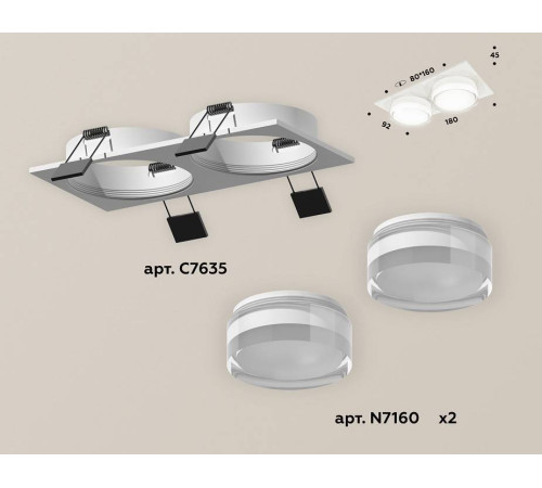 Встраиваемый светильник Ambrella light XC GX53 XC7635043
