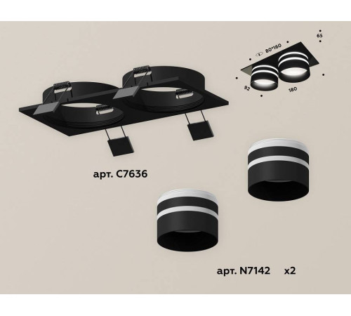 Встраиваемый светильник Ambrella Light XC XC7636042