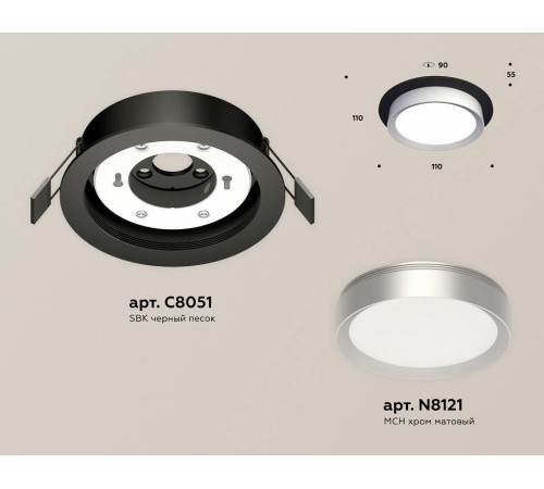 Встраиваемый светильник Ambrella Light XC XC8051004