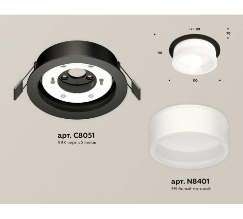 Встраиваемый светильник Ambrella Light XC XC8051015