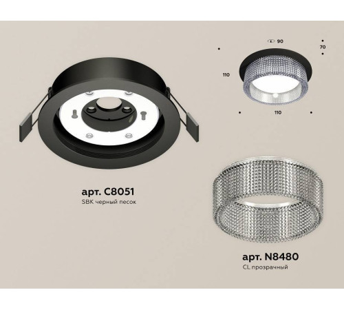 Встраиваемый светильник Ambrella Light XC XC8051030