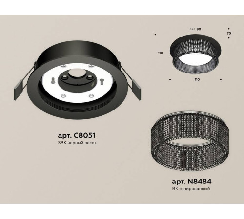 Встраиваемый светильник Ambrella Light XC XC8051031