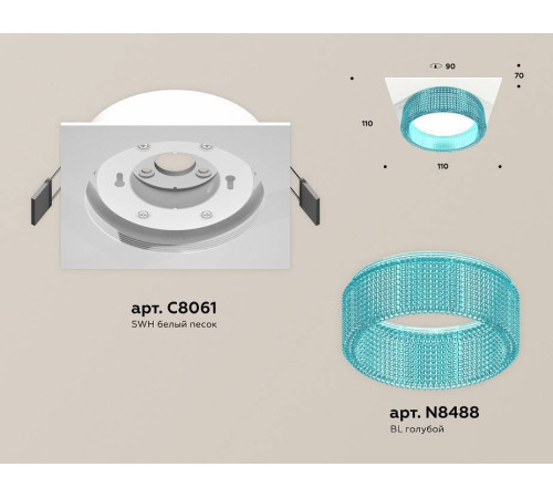 Встраиваемый светильник Ambrella Light XC XC8061033