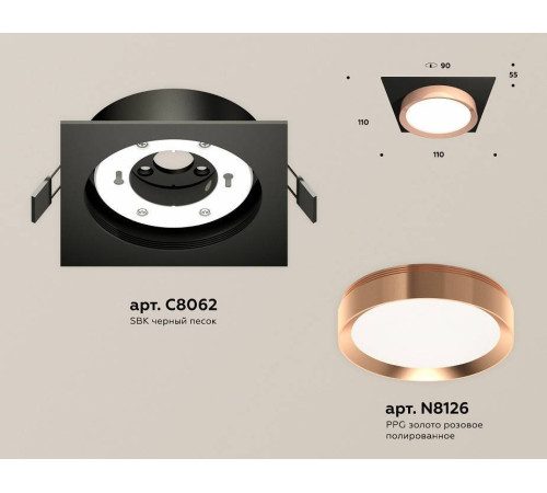 Встраиваемый светильник Ambrella Light XC XC8062006