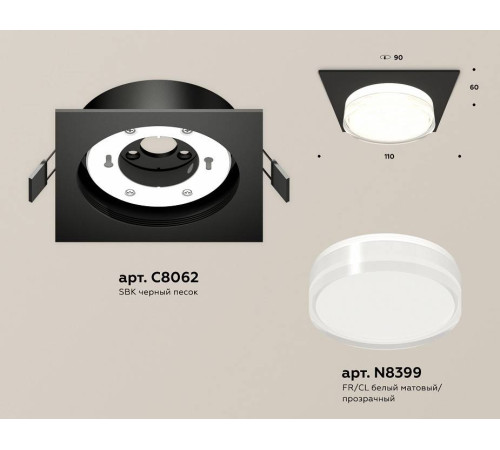 Встраиваемый светильник Ambrella Light XC XC8062022