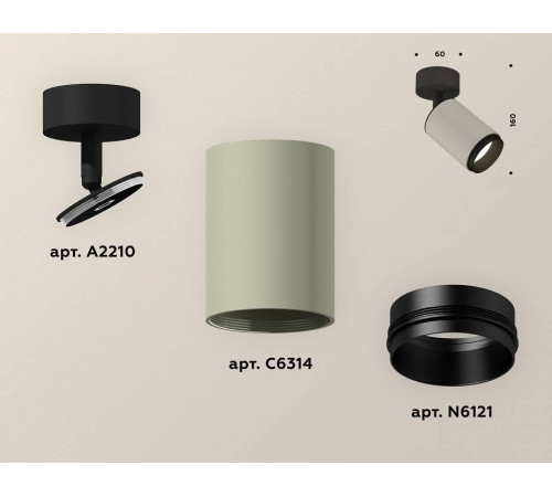 Спот Ambrella Light XM XM6314021