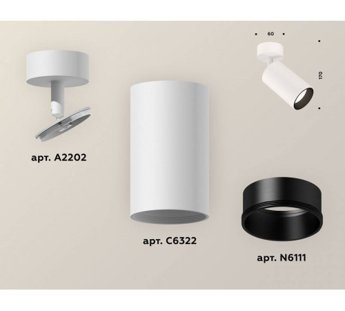 Спот Ambrella Light XM XM6322002