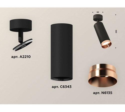 Спот Ambrella Light XM XM6343006