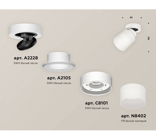 Спот Ambrella Light XM XM8101021