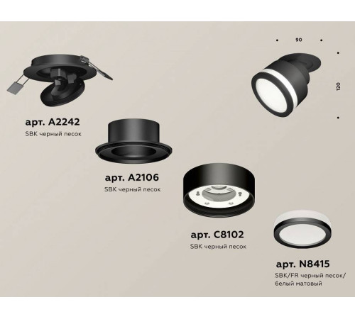 Спот Ambrella Light XM XM8101022
