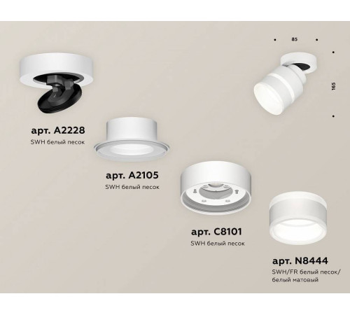 Спот Ambrella Light XM XM8101024