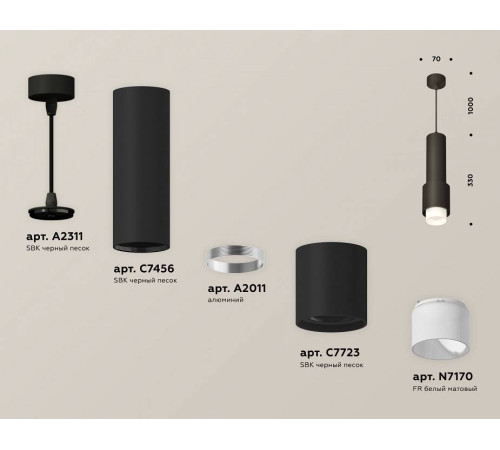 Подвесной светильник Ambrella Light XP XP7723010