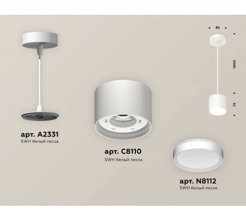 Подвесной светильник Ambrella light XP XP8110011 E27 XP8110011