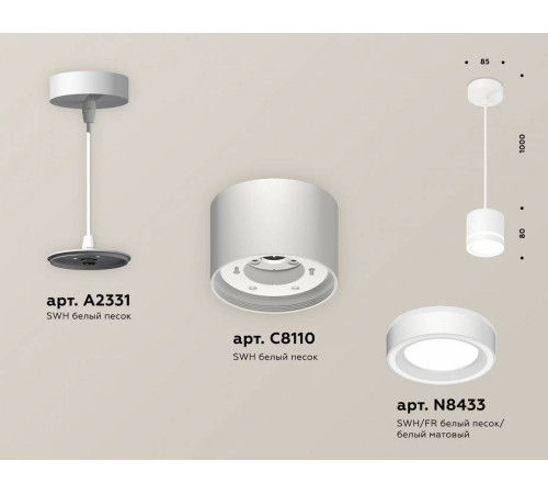 Подвесной светильник Ambrella light XP XP8110021 E27 XP8110021