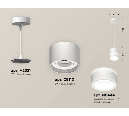 Подвесной светильник Ambrella light XP XP8110022 E27 XP8110022