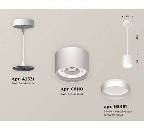 Подвесной светильник Ambrella light XP XP8110023 E27 XP8110023