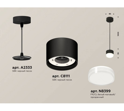 Подвесной светильник Ambrella Light XP XP8111025