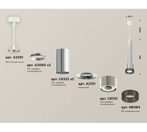 Подвесной светильник Ambrella Light XP XP8120005