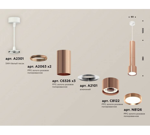 Подвесной светильник Ambrella Light XP XP8122001