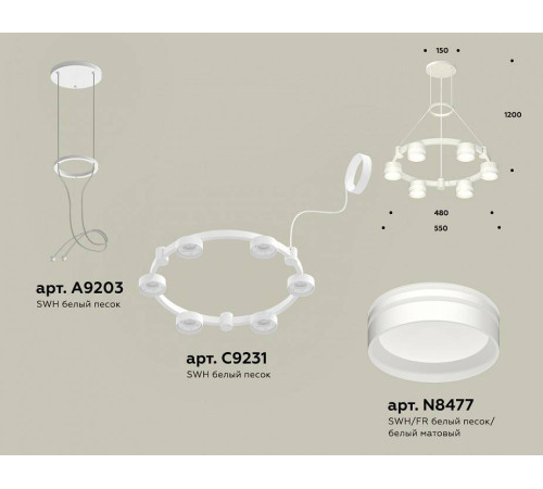 Подвесная люстра Ambrella Light XR XR92031203