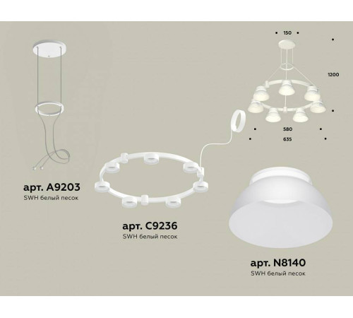 Подвесная люстра Ambrella Light XR XR92031401