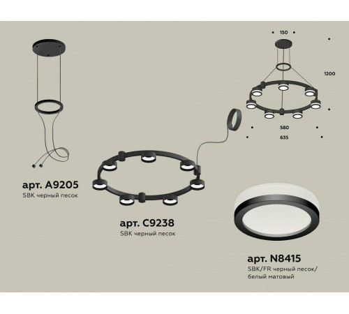 Подвесная люстра Ambrella Light XR XR92051600