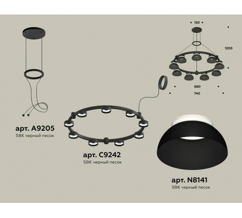 Подвесная люстра Ambrella Light XR XR92051701
