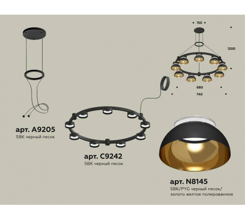 Подвесная люстра Ambrella Light XR XR92051702