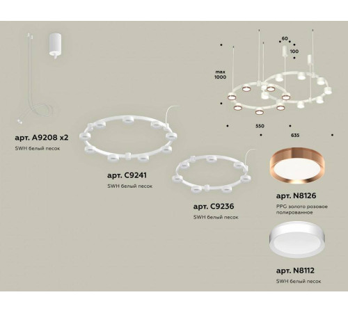 Подвесная люстра Ambrella Light XR XR92081200