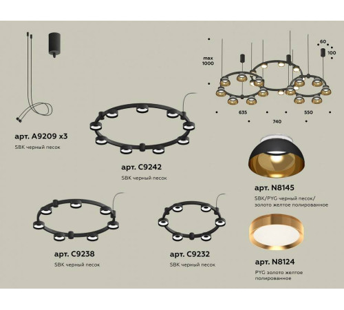 Подвесная люстра Ambrella Light XR XR92092000